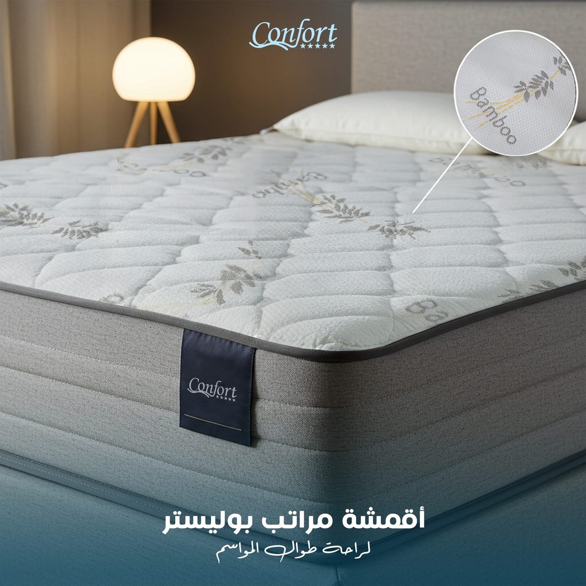 Bamboo Mattress Fabric